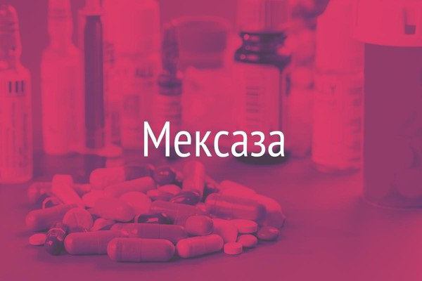 гастрит какими препаратами лечить