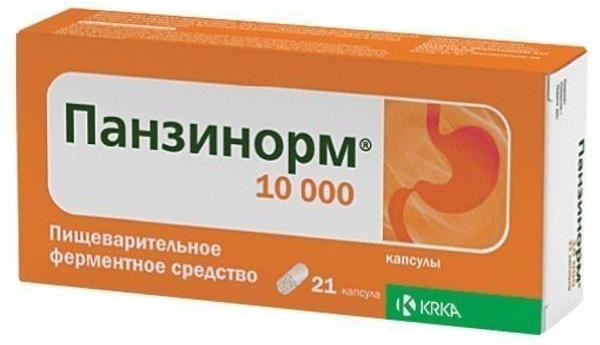 какими лекарствами лечить гастрит