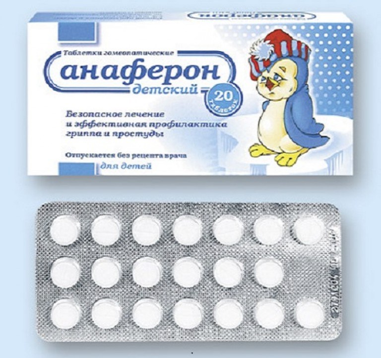 Противовирусный препарат "Анаферон"