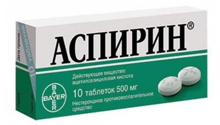 Препарат "Аспирин"